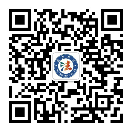 黄山普法公众号二维码