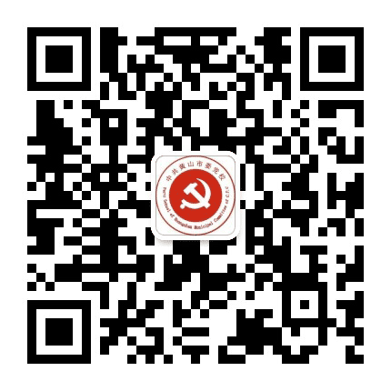中共黄山市委党校公众号二维码