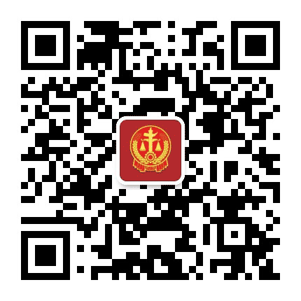 铁山法院公众号二维码