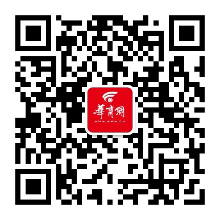 华商网公众号二维码