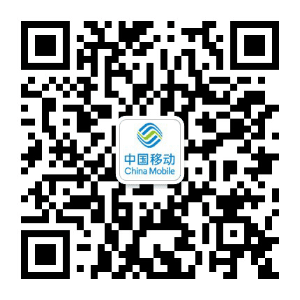 黄山移动公众号二维码