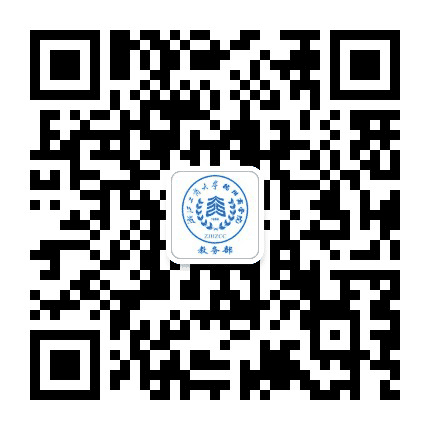 浙江工商大学杭州商学院教务部公众号二维码