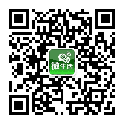 我是威信人公众号二维码
