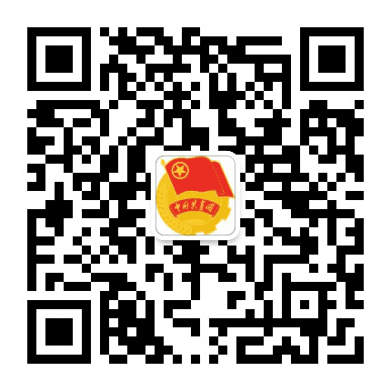 共青学堂公众号二维码