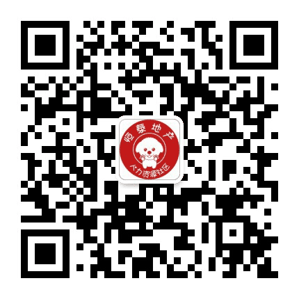 恒泰地产人力资源社区公众号二维码
