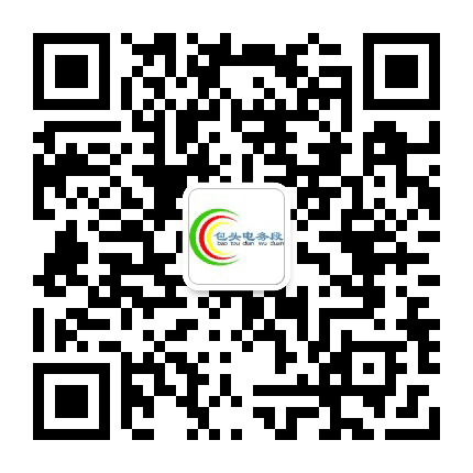 呼铁包头电务段公众号二维码
