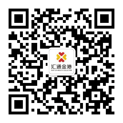 十堰汇通金港公众号二维码