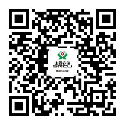 山西洪洞农村商业银行公众号二维码