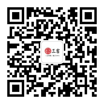 华东三吉公众号二维码