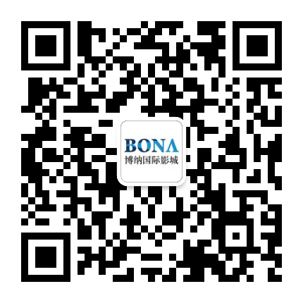 博纳国际影城淮安店公众号二维码