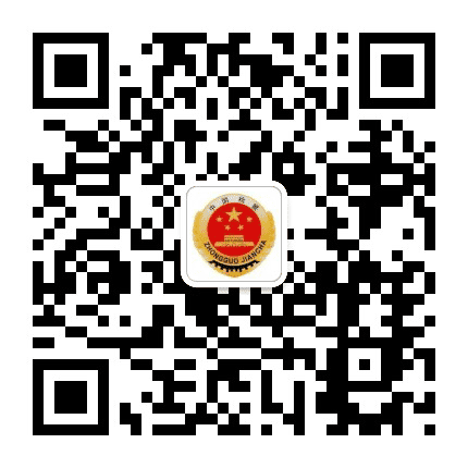 淮安区人民检察院公众号二维码