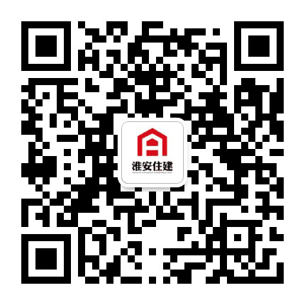 淮安住建公众号二维码