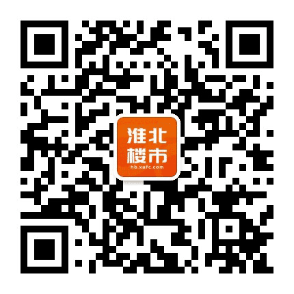 淮北楼市公众号二维码