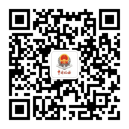 怀化税务公众号二维码