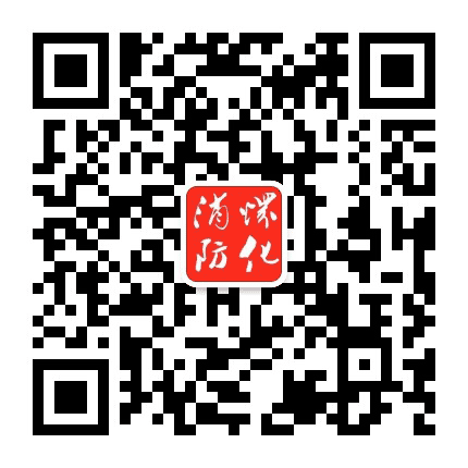 怀化消防公众号二维码