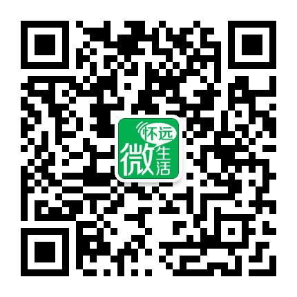 怀远微生活公众号二维码