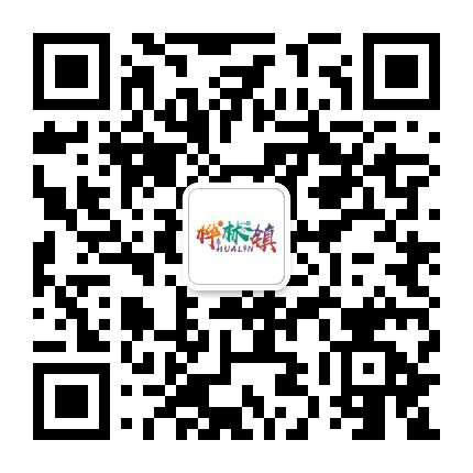 和美桦林公众号二维码