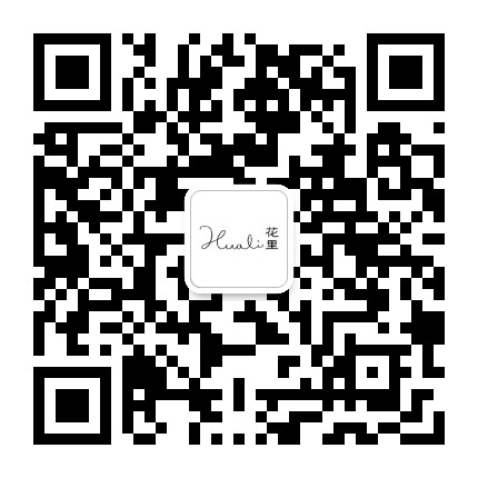 花里花艺在线公众号二维码