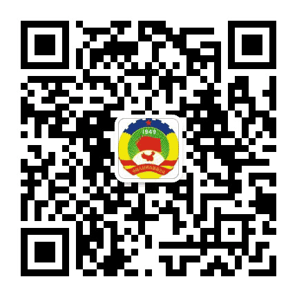 华龙委员之家公众号二维码
