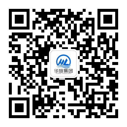 陕西华山旅游集团有限公司公众号二维码