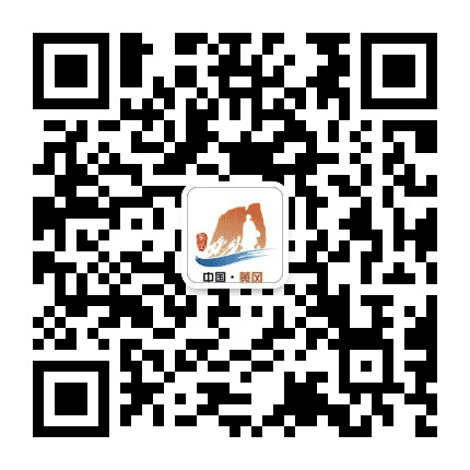 黄冈文旅博览公众号二维码