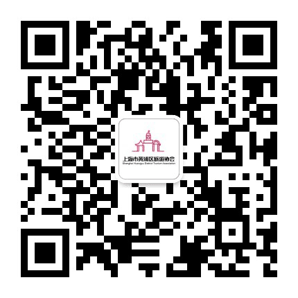 上海市黄浦区旅游协会公众号二维码