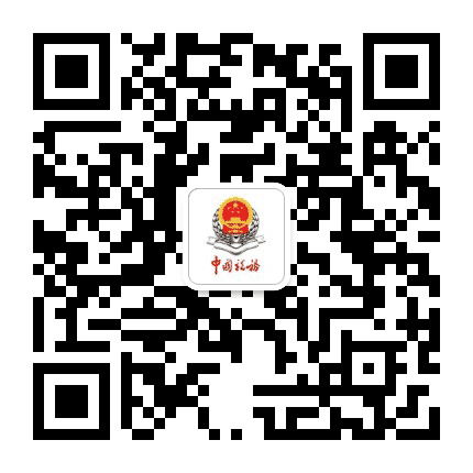 黄山税务公众号二维码