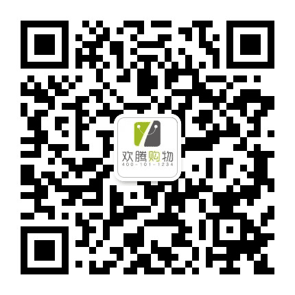 欢腾购物公众号二维码