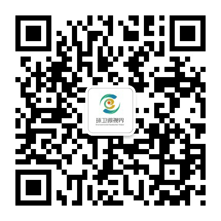 环卫微视界公众号二维码