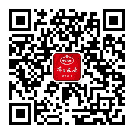 华日家具公众号二维码