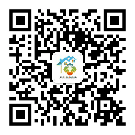 平安法治华容公众号二维码