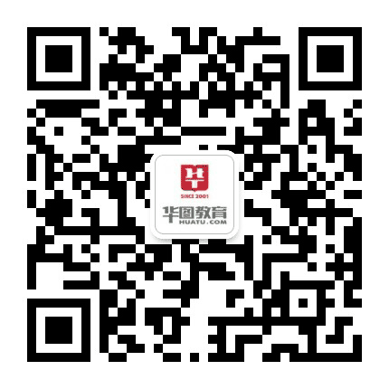 辽阳华图公众号二维码