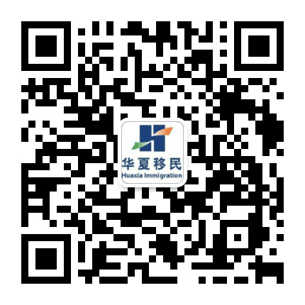 华夏投资移民公众号二维码