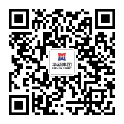 广州华新集团有限公司公众号二维码