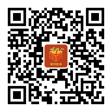 番禺华兴红木公众号二维码