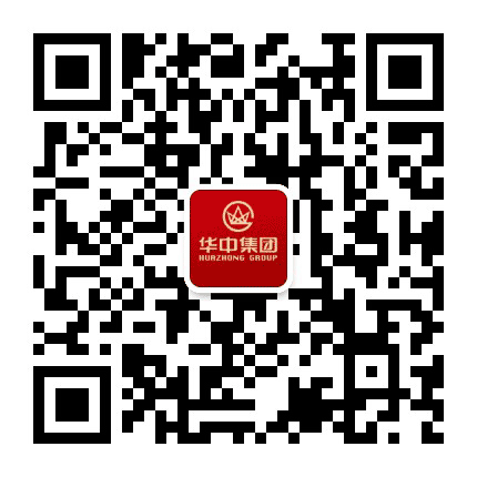 华中集团公众号二维码