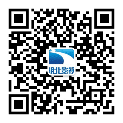 湖北影视公众号二维码