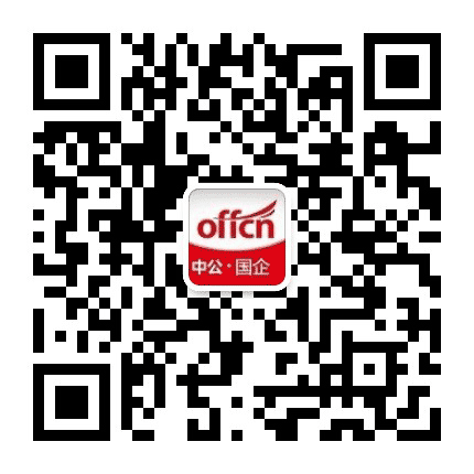 湖北国企招聘考试公众号二维码