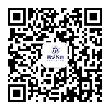慧觉教育集团公众号二维码