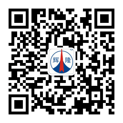 辉隆塑机公众号二维码