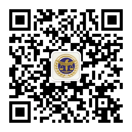 山东慧勤律师事务所公众号二维码