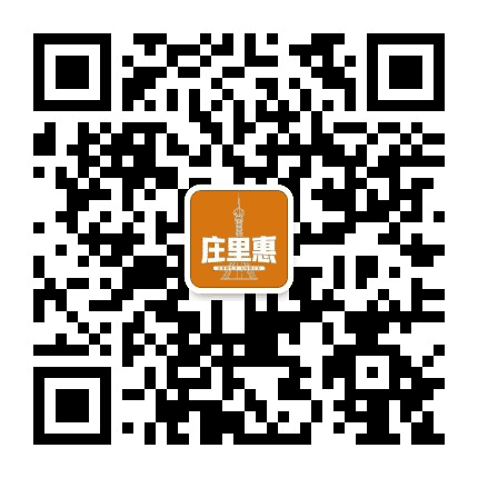 庄里惠生活公众号二维码