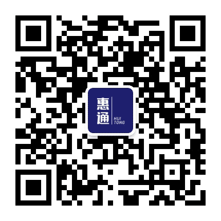 洛阳惠通二手车交易市场公众号二维码