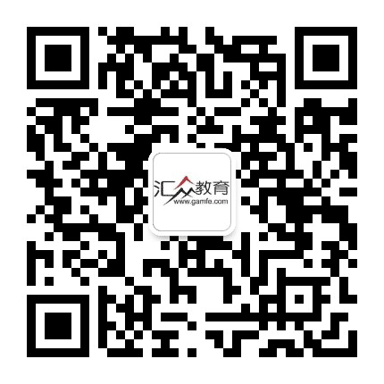 汇众教育公众号二维码
