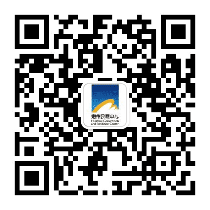 惠州会展中心公众号二维码