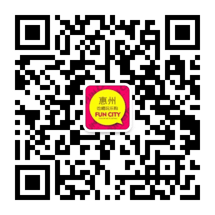 惠民吃喝公众号二维码