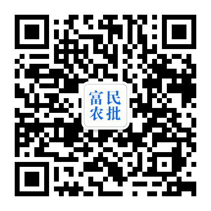 虎门富民农批公司公众号二维码