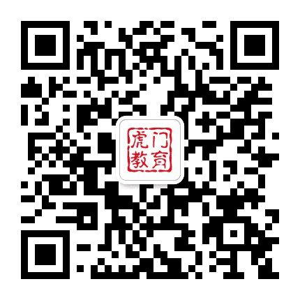 虎门教育公众号二维码
