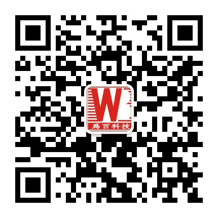 湖南为百信息科技产业园公众号二维码