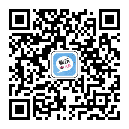 湖南星八卦公众号二维码